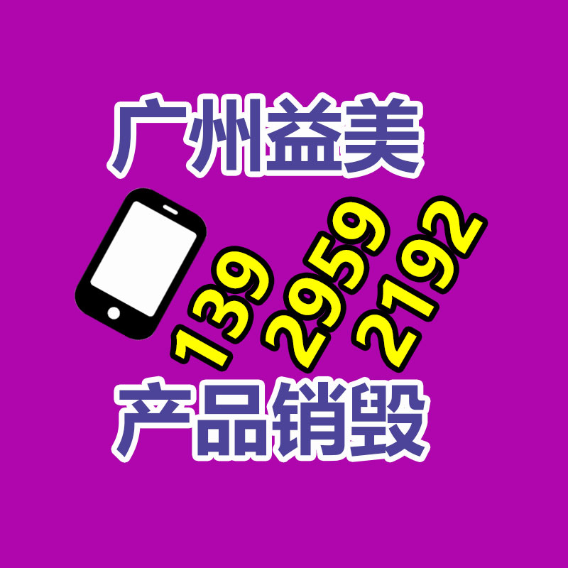 廢金屬回收